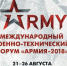 Удмуртия примет участие в Международном военно-техническом форуме "Армия-2018" - Деловой квадрат