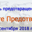 2018_wspd_banner_03.jpg - Министерство здравоохранения Удмуртии
