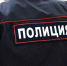 В Ижевске двое мужчин вымогали у предпринимателя 2 млн рублей - Izhevskinfo.Ru