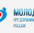 В Удмуртии стартовал региональный этап конкурса «Молодой предприниматель России» - Известия Удмуртской Республики