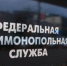 %d1%83%d1%84%d0%b0%d1%81 - Udm-info.Ru