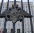 Минобороны РФ: ПВО Сирии сбили Ил-20 с российскими военными - Udm-info.Ru