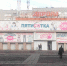 В здании бывшего к/т «Аврора» в Ижевске разместят Центр прогресса спорта - Izhevskinfo.Ru