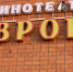 В здании бывшего кинотеатра «Аврора» в Ижевске появится Центр прогресса спорта - Сусанин