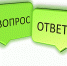 ГИТ провела «горячую линию» на тему: «Вопросы, возникающие при проведении специальной оценки условий труда» - Госинспекция труда