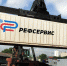 Торговые сети России получат свежие продукты - Udm-info.Ru