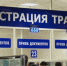 %d1%80%d0%b5%d0%b3%d0%b8%d1%81%d1%82%d1%80%d0%b0%d1%86%d0%b8%d1%8f - Udm-info.Ru