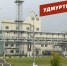 Удмуртия в минуту: полигон в Кизнере и новый «Ижметмаш» - Сусанин