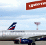 Удмуртия в минуту: итоги недели - Сусанин