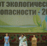 ​Итоги городского экологического конкурса подвели в Ижевске - Информационно-аналитическое управление г. Ижевск