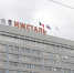 Завод «Ижсталь» увеличил объем производства за 9 месяцев - Известия Удмуртской Республики