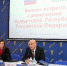 Предприятия Удмуртской Республики приняли участие в бизнес-миссии в Республику Беларусь - Центр КПЭ при ГФСК УР