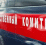 СКР Челябинска проверит видео с издевательством над пациентом психбольницы - Udm-info.Ru