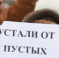 L 213266 - Udm-info.Ru