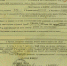 Поисковики ищут родственников солдата из Удмуртии Ивана Цыгвинцева - Udm-info.Ru