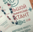 Thumb 140514 news xl - Udm-info.Ru