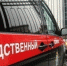 Следователи задержали второго подозреваемого по делу о взрыве на заводе в Гатчине - Сусанин