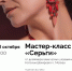 Мероприятия в Выставочном центре «Галерея» - Информационно-аналитическое управление г. Ижевск