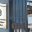 ФНС России разъяснила как перейти с НДС 18% на НДС 20% - УФНС Удмуртии