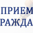 Руководитель ГИТ провела выездные приемы граждан в Можге и Можгинском районе - Госинспекция труда