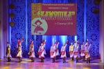 «Камушка»