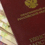 Russian pensioner id - Udm-info.Ru
