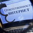 В Ижевсе в сеть попали интимные фото «плохой девочки» - Известия Удмуртской Республики