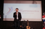 Итоговый конгресс программы «Ты-предприниматель» прошёл в Удмуртии