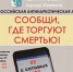​В Ижевске проходит акция «Сообщи, где торгуют смертью» - Информационно-аналитическое управление г. Ижевск