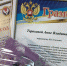 Корреспондент ИА «Сусанин» стала победителем конкурса по освещению проекта «Бережливая поликлиника» - Сусанин