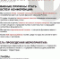 Уважаемые предприниматели, инвесторы и люди с активной жизненной позицией! - Министерство экономики