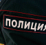 В Ижевске нашли пропавшего школьника - Izhevskinfo.Ru