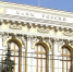 %d1%86%d0%b5%d0%bd%d1%82%d1%80%d0%be%d0%b1%d0%b0%d0%bd%d0%ba+wikipedia - Udm-info.Ru