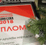 Коллектив Дома Дружбы УР отмечен премией “Признание Удмуртии” - Министерство национальной политики