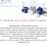 Поздравляем с Новым 2019-м годом! - Выставочный Центр