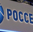 «Россети» провели консолидацию электросетевого комплекса Удмуртии - Vizhevske.Ru