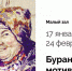 0 mediagal 106168 1 - Udm-info.Ru