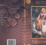 Презентация книги «Кин мон? (Кто я?)» в клубе «Край удмуртский» - Национальная библиотека Удмуртии