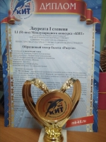 КИТ