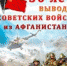 ​14 февраля состоится городская патриотическая акция «В строю всегда, в памяти навечно» - Информационно-аналитическое управление г. Ижевск