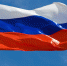 %d1%84%d0%bb%d0%b0%d0%b3+%d1%80%d0%be%d1%81%d1%81%d0%b8%d0%b8+pixabay - Udm-info.Ru