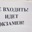 Screenshot 30 - Udm-info.Ru