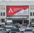 В Ижевске презентовали акселерационную программу для бизнеса - Деловой квадрат