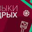 I Региональный чемпионат профмастерства для старшего поколения пройдет в Удмуртии - Известия Удмуртской Республики
