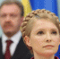 Тимошенко объявила о запуске процедуры импичмента президента Украины Порошенко - Сусанин