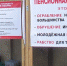 %d0%bf%d0%b5%d0%bd%d1%81%d0%b8%d1%8f - Udm-info.Ru