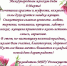 Поздравление с 8 марта от МТУ в Удмуртской Республике и Кировской области - УдГУ