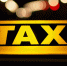 Taxi - Udm-info.Ru