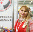 www.udmurt.ru - Моя Удмуртия