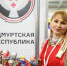 Презентован туристический маршрут «УдмуртияЗАВОДит» - Деловой квадрат